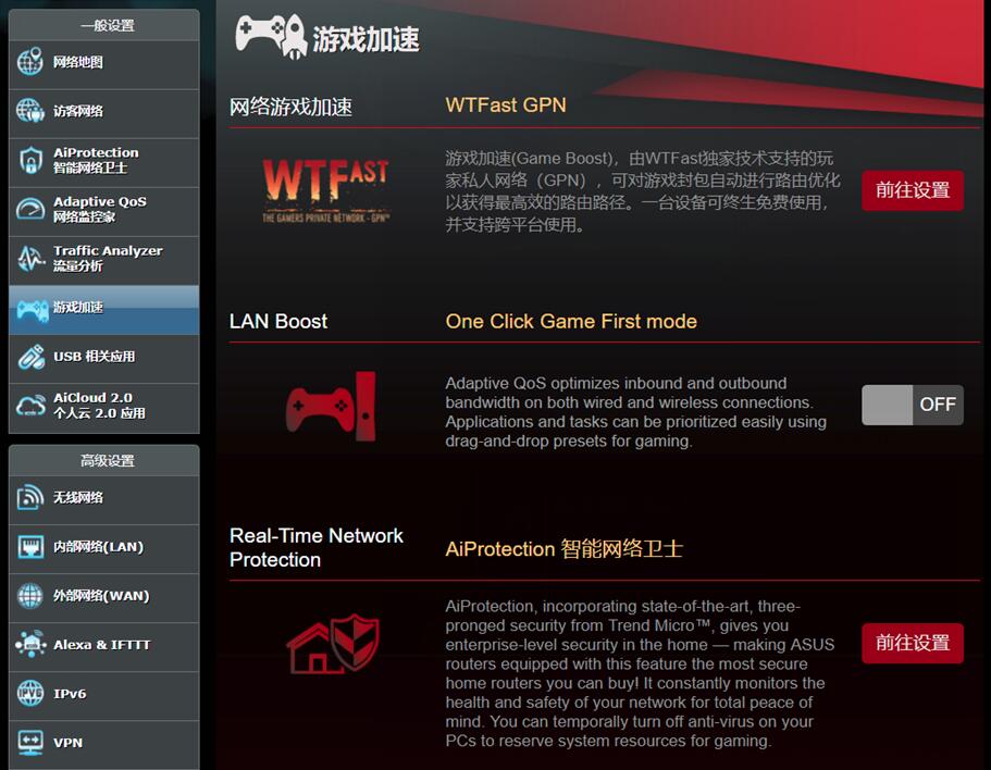 华硕rt-ac5300组网,华硕gt-ac5300对比rt-ac5300