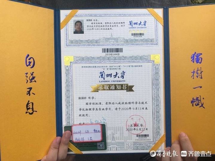 爸爸脑梗妈妈摆地摊,父亲脑梗女儿考上厦门大学