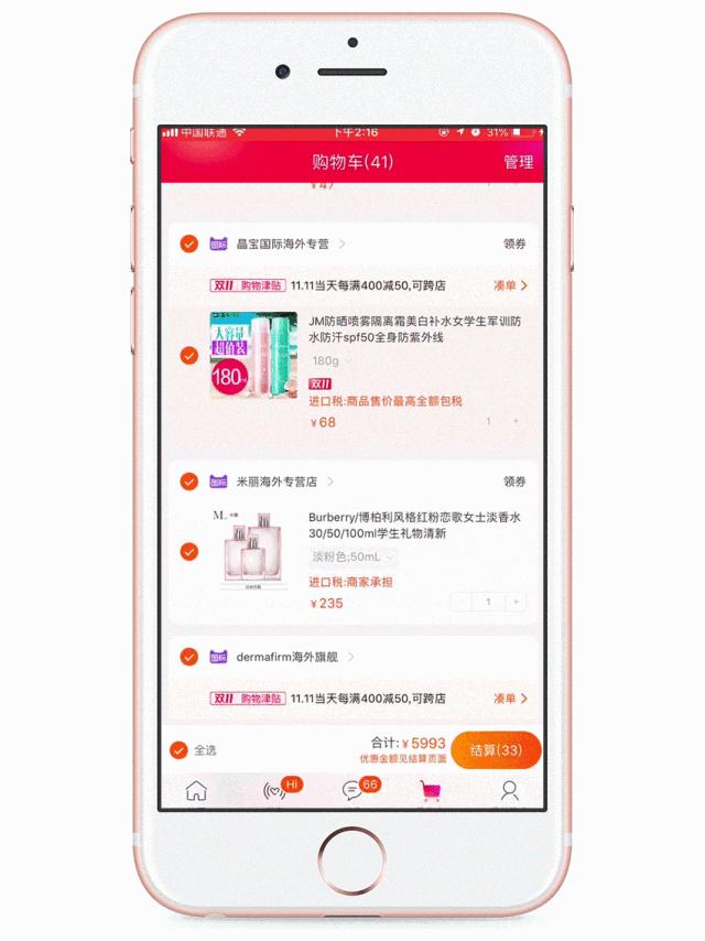 49元吃2-3人餐,49元吃一顿豪华套餐