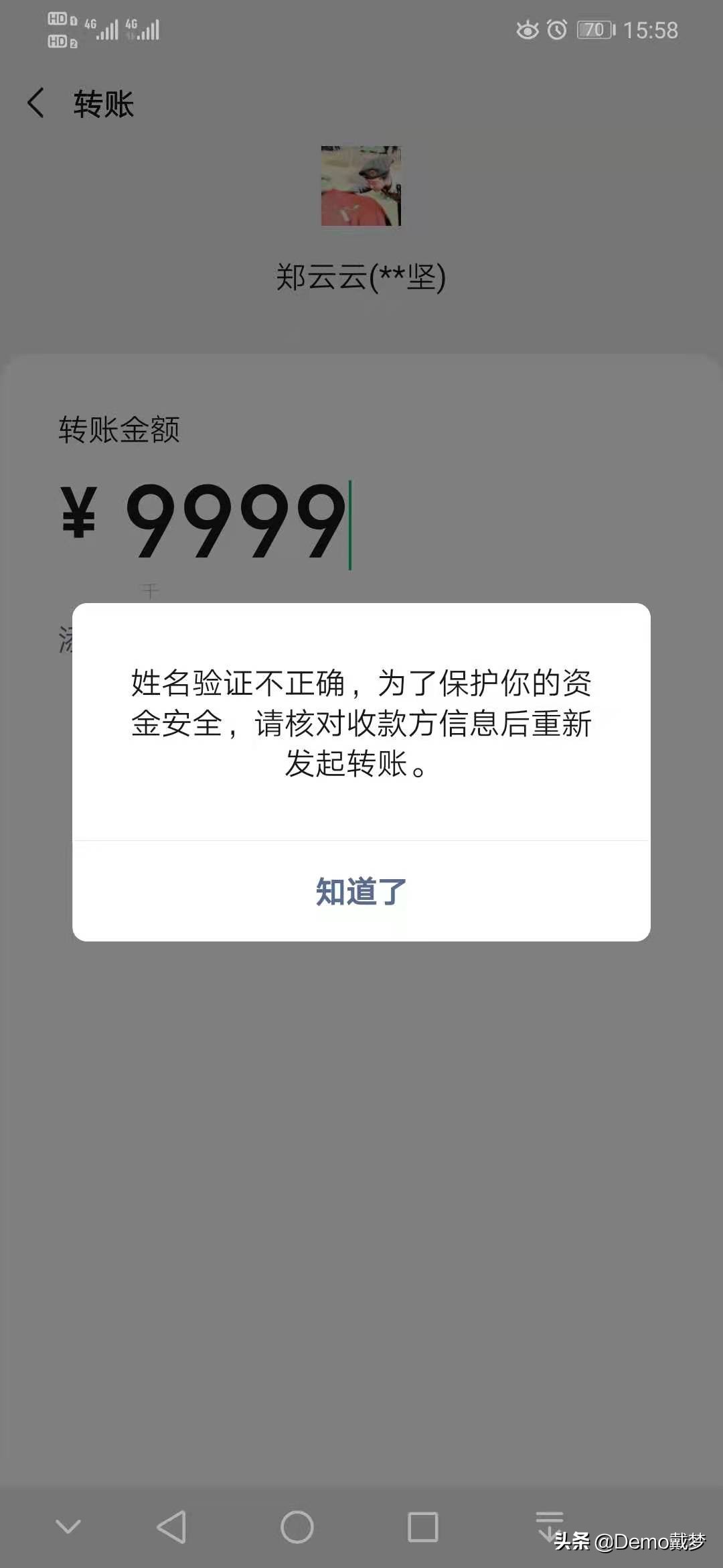 一群流浪的养蜂人,流浪的养蜂人