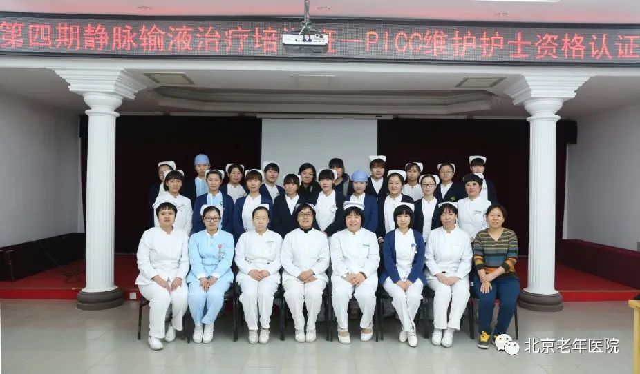 静脉输液保护血管的重要性,提高静脉输液成功技巧