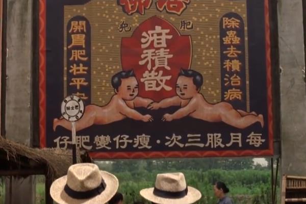 功夫植入了多少广告,功夫植入广告