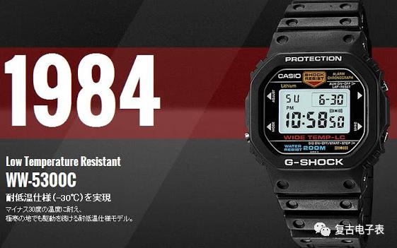 casiog-shock5300,casiog-shockgms5600