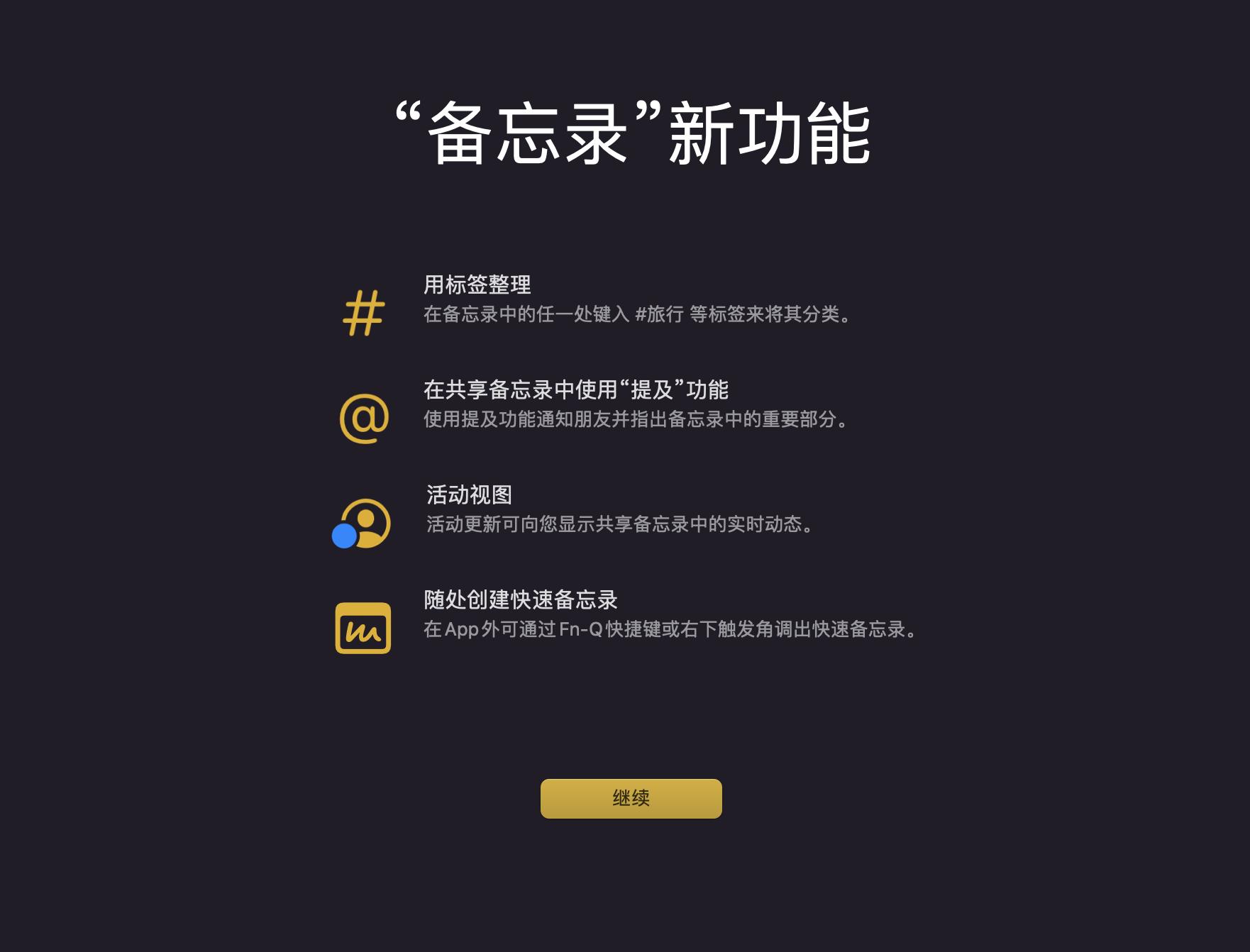 苹果笔记本macosmonterey怎么用,macosmonterey值得升级吗