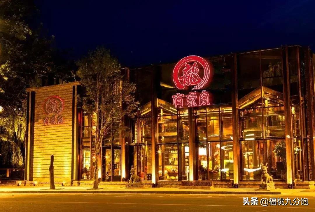 再见工体是什么意思,再见工体