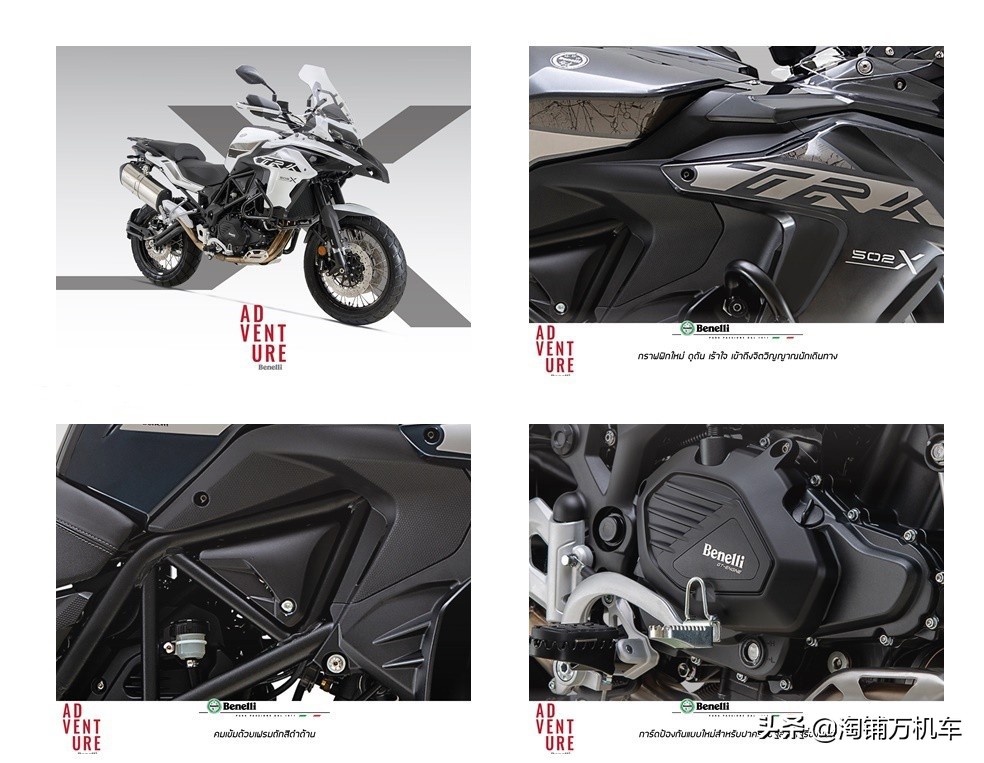 贝纳利trk502新款,2023贝纳利trk502x多少钱