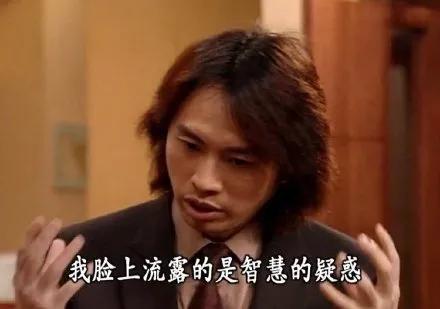 还记得2000年拿下黄子华的中环女律师MissMo穿过什么吗？