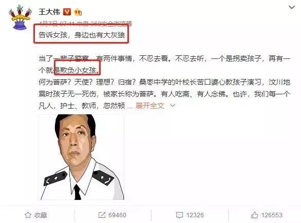 性侵3岁女童罪犯被处以死刑,性侵女童罪犯被处以死刑