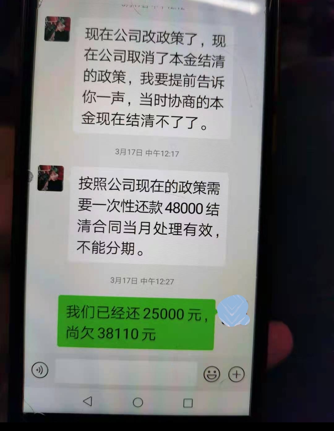 逾期后协商还款期间会催收吗,和网贷签订和解协议后反悔有用吗