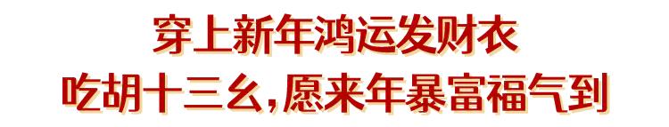 戴在身上能让麻将赢的东西,麻将穿在身上