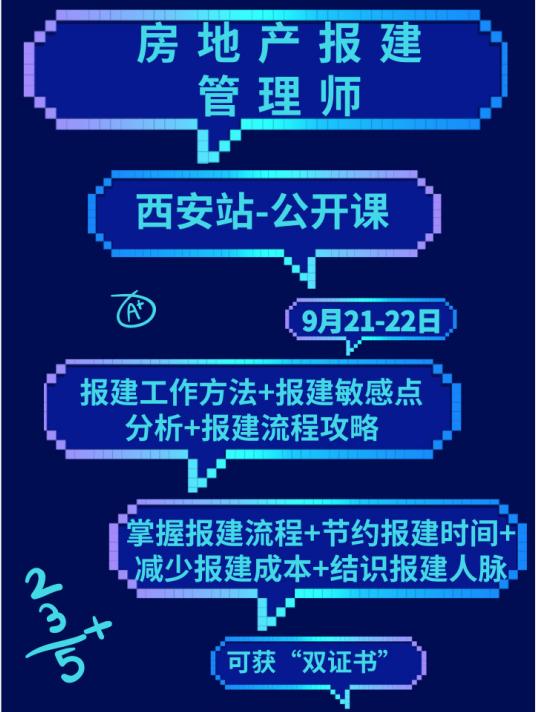 保利所有地下车库图,保利地下车库
