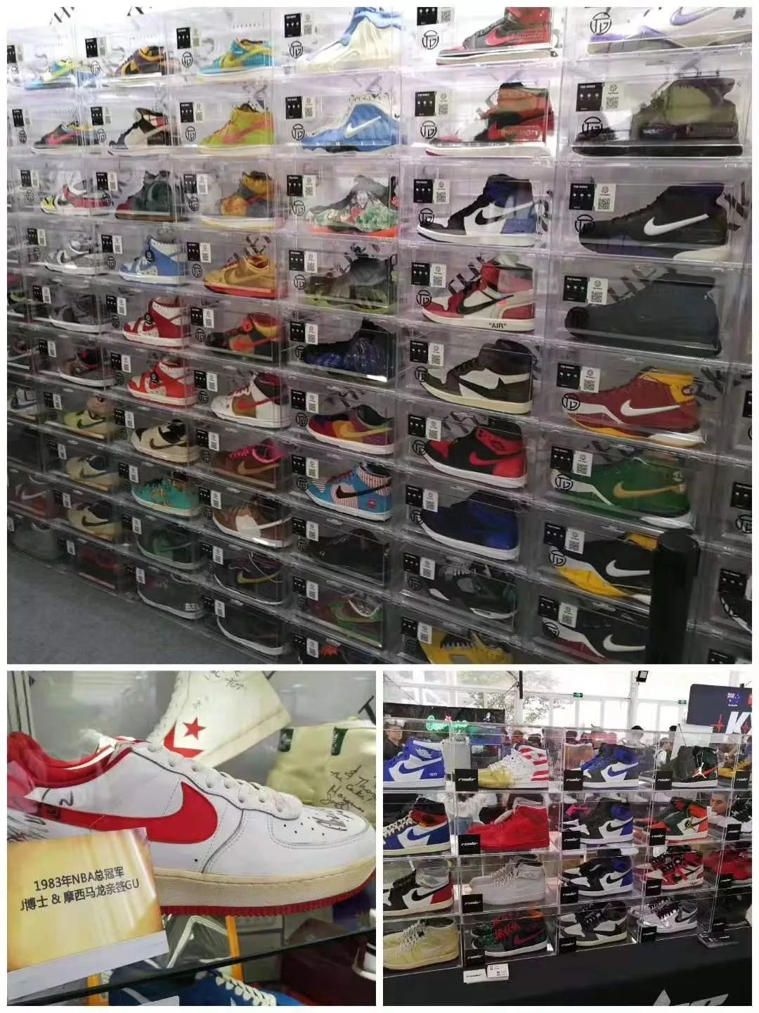 炒鞋：从90后「中毒」，私募基金财团进场