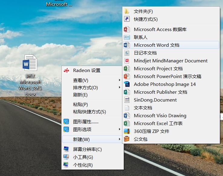visio插入基本流程图怎么调大小,怎么在word里插入visio的流程图
