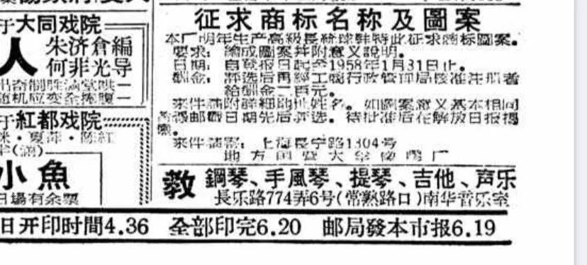 国潮品牌崛起背后的四大路线图,四个飞跃内容