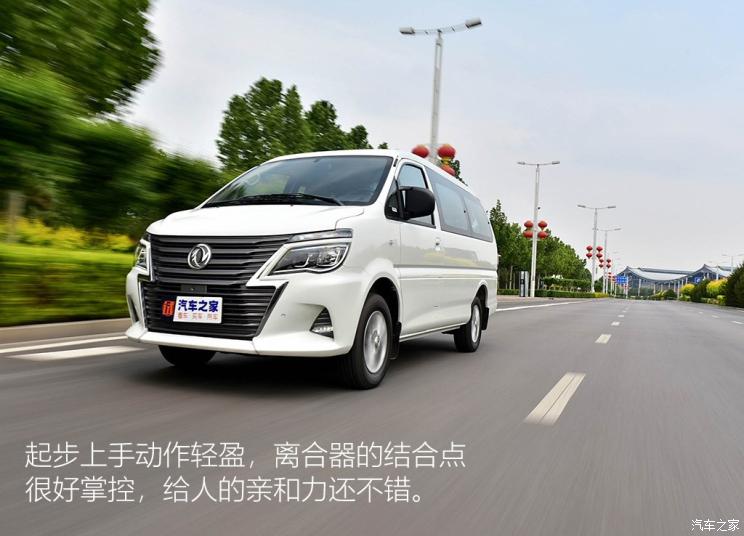 东风风行菱智m5l手动实用型,东风风行菱智m5l豪华型试车视频