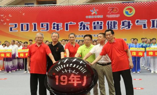 广东体育一周资讯回顾