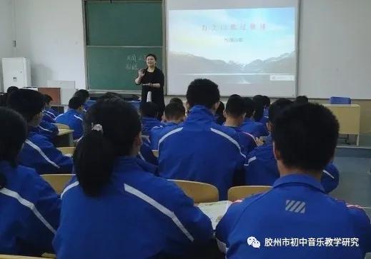 青岛中学音乐嘉年华,胶州市初级实验中学音乐节