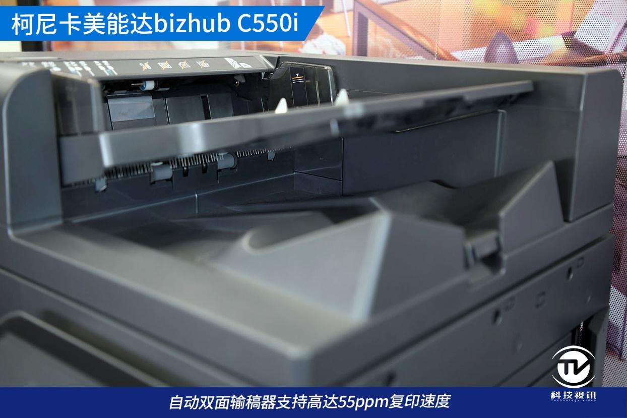 柯尼卡美能达bizhub16系列机型,柯尼卡美能达bizhub205i说明书