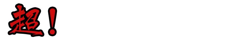 西夏区推荐的火锅,西夏区火锅最好吃的