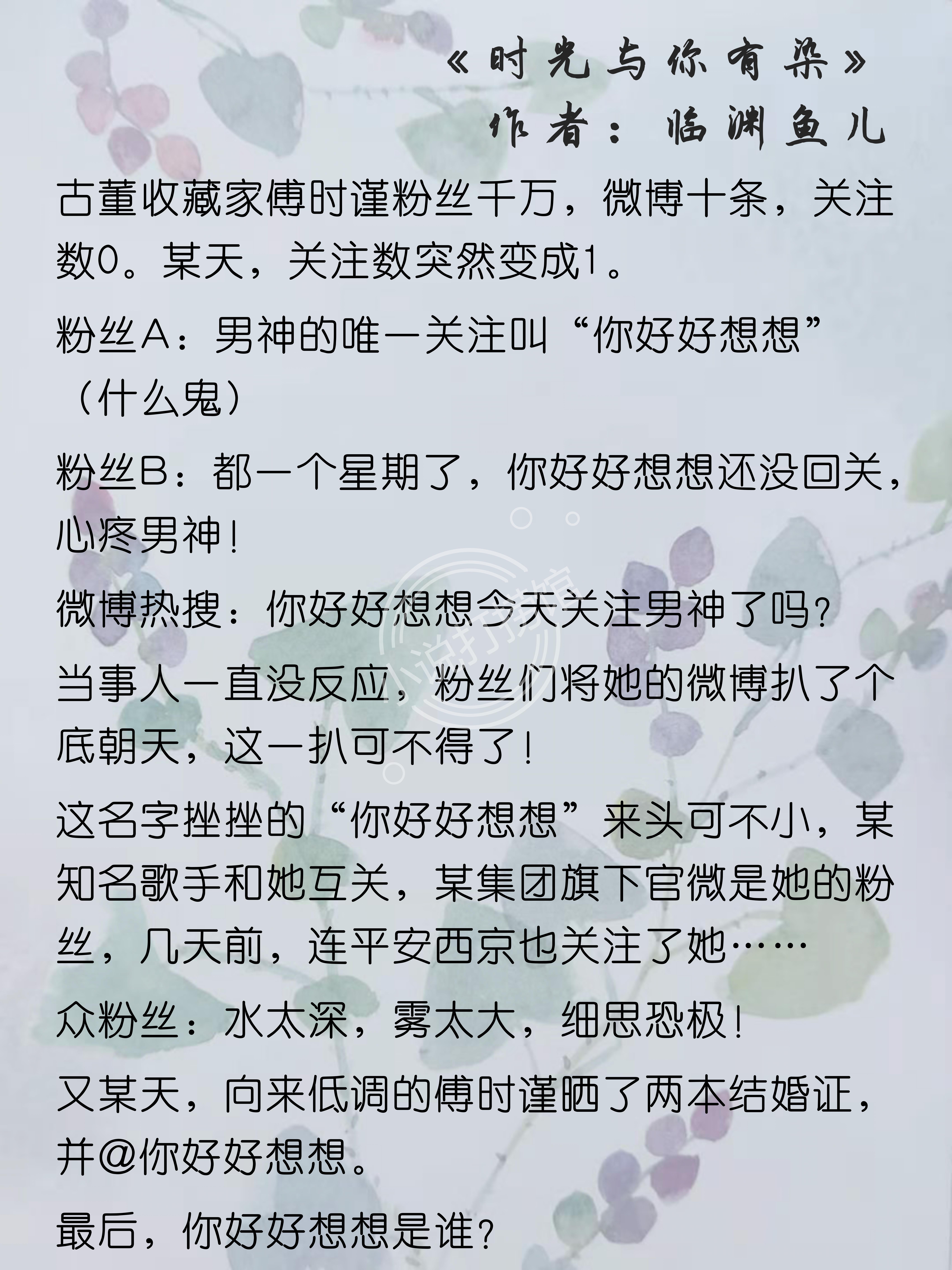 言情小说推荐关于医生,女主是医生的言情完结小说推荐