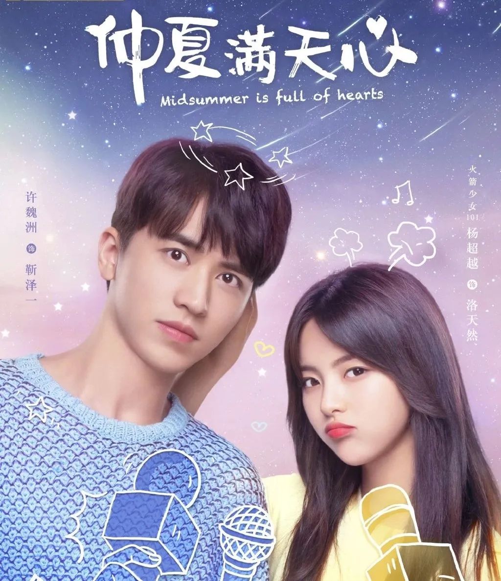 杨超越浪漫满屋解说,杨超越浪漫满屋完整版