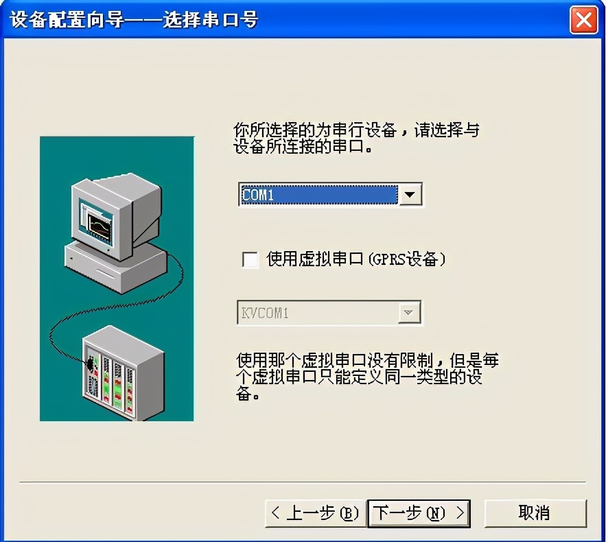 组态王通过modbustcp发送数据,组态王如何实现modbus数据转发