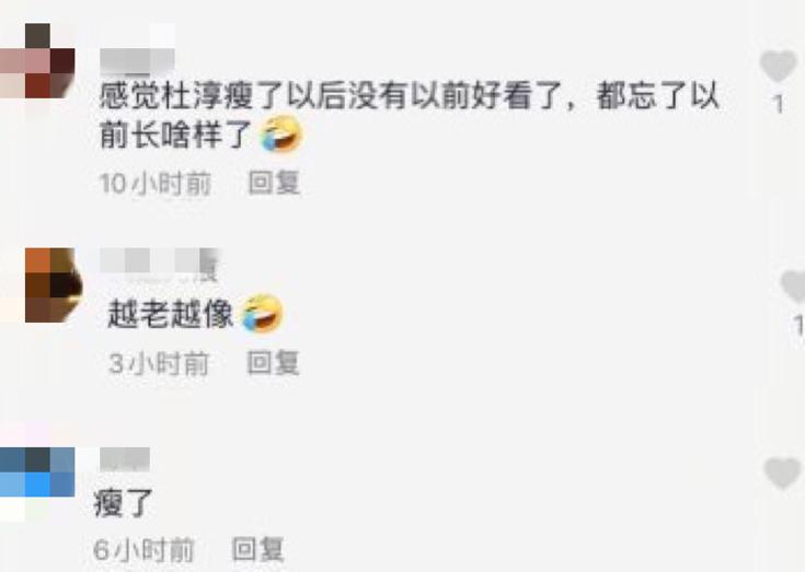 太瘦了！39岁演员杜淳罕见营业，粉丝称分不清他与老爸杜志国