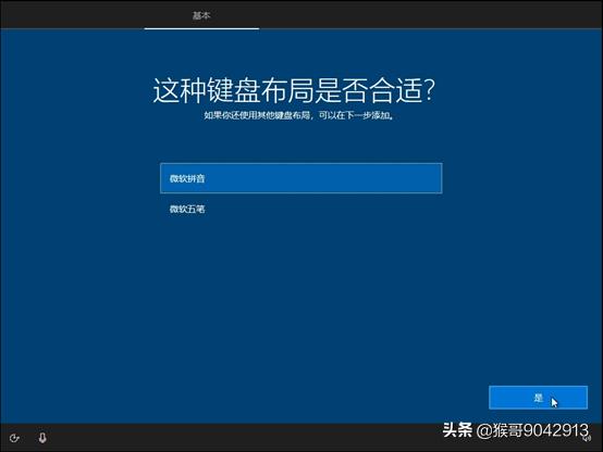 全盘镜像ghost装系统流程,怎么手动用ghost装系统教程图解