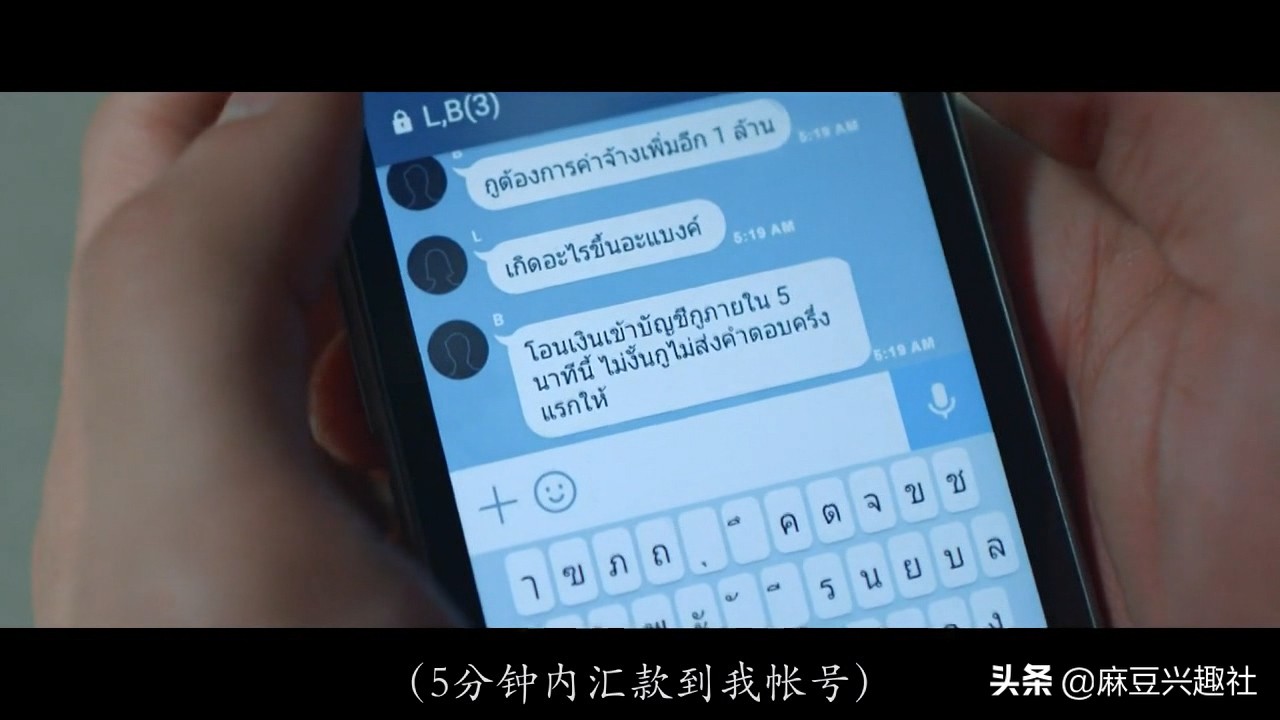 天才枪手根据亚洲最大作弊案改编,2014年轰动亚洲的考试作弊案解说