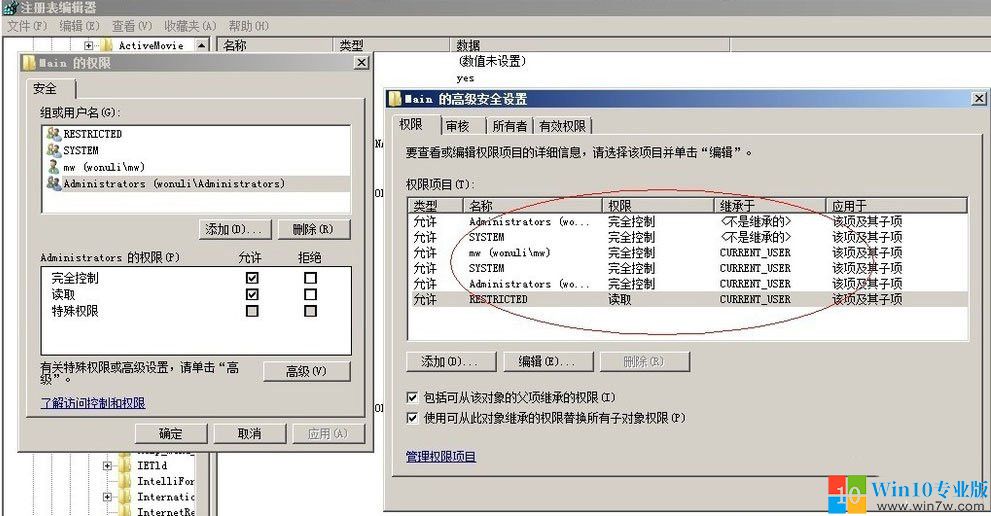 win系统被篡改,win10系统ie主页被篡改游戏带不动
