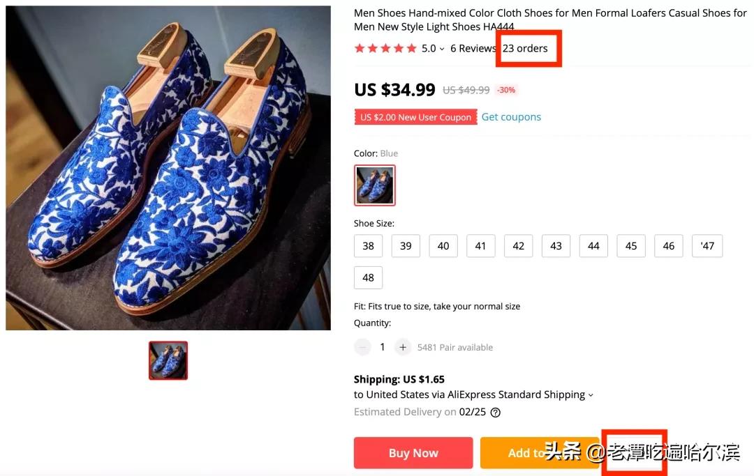 在海淘上买豆豆鞋的非洲老铁，还有人说想去义乌看故宫