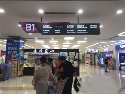 北城世纪金源购物中心名创优品,北城世纪金源购物中心丰巢