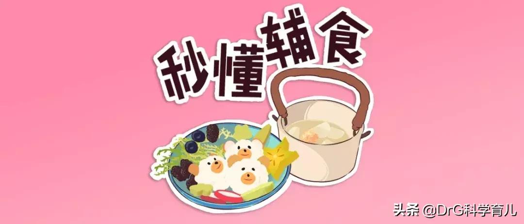 宝宝牛肉做法2岁辅食食谱大全,可乐妈辅食2岁每天食谱