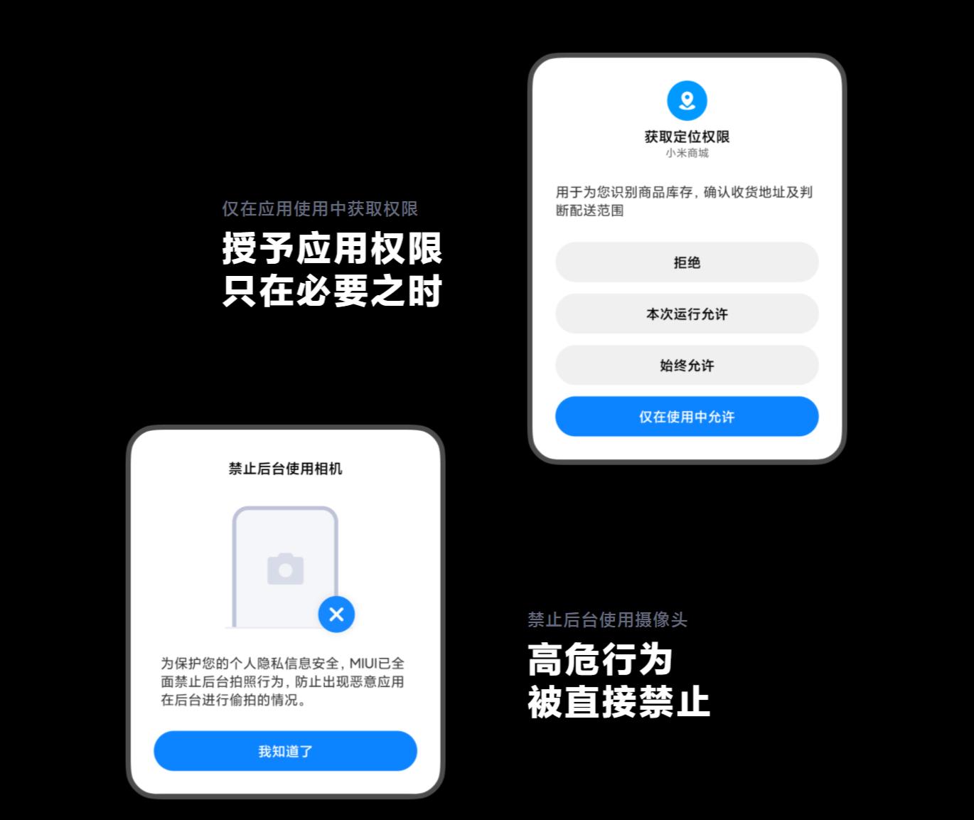 originos有点像苹果系统,originos好看的布局