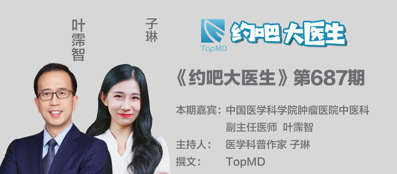 癌症晚期肠梗阻是因为肿瘤压迫吗,癌症腹水肠梗阻怎么治