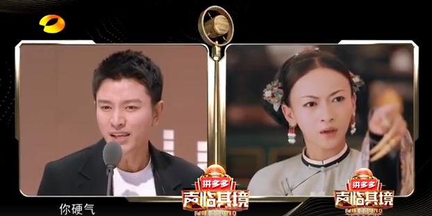 贾乃亮声临其境厉害吗,声临其境贾乃亮延禧