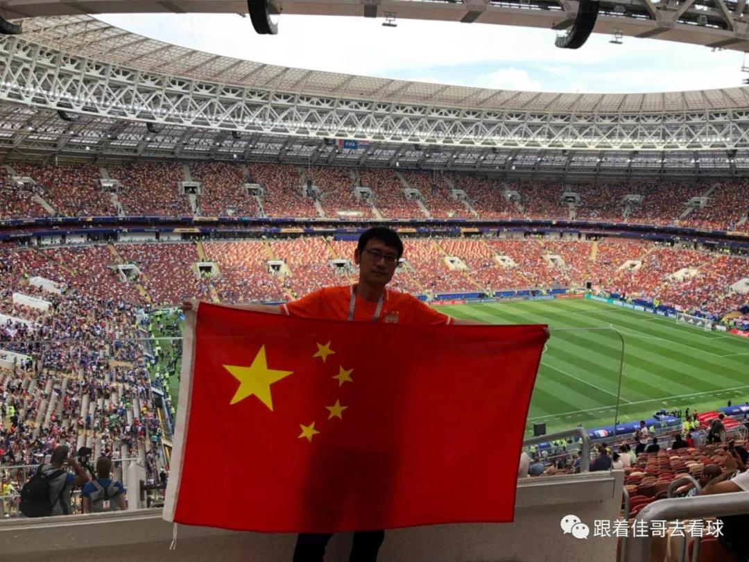 2018俄罗斯世界杯纪录片,2018俄罗斯世界杯俄罗斯集锦