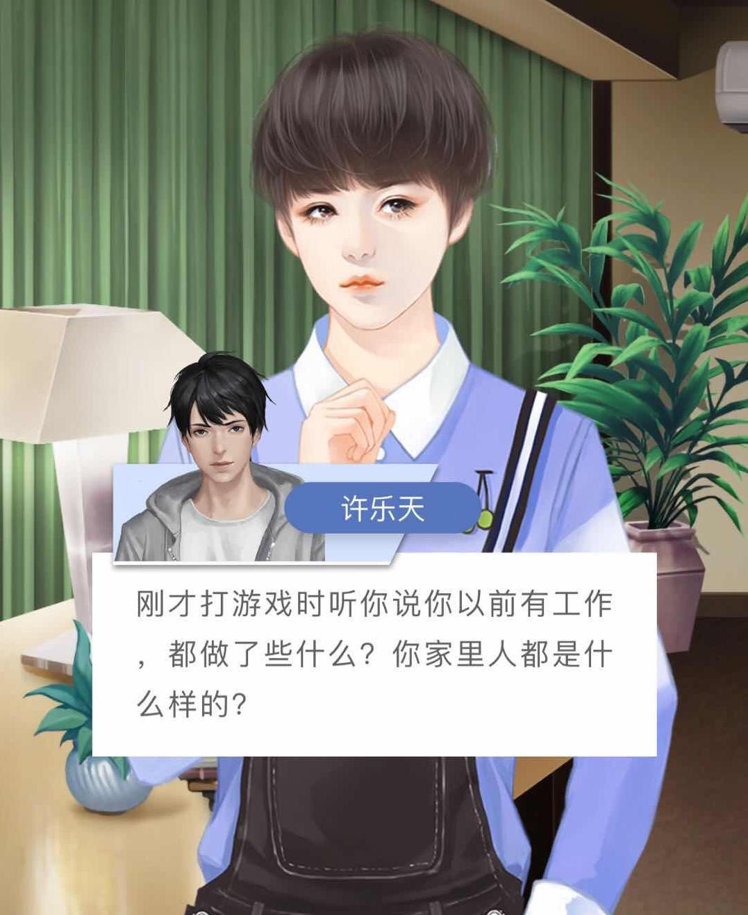 有毒？这款剧情爆好的AVG手游，上班路上肝到停不下来！