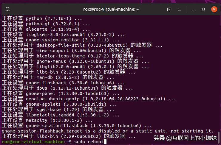 ubuntu安装桌面图形化,ubuntu安装好后的桌面