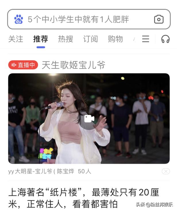 百度直播和yy直播互通吗,百度和yy合并