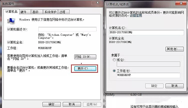 win7打印机共享设置详细,win7通过wifi共享打印机给win10