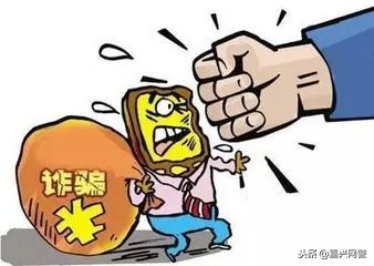 电信诈骗套路深学好知识好防身,电信诈骗套路深防诈知识要知晓