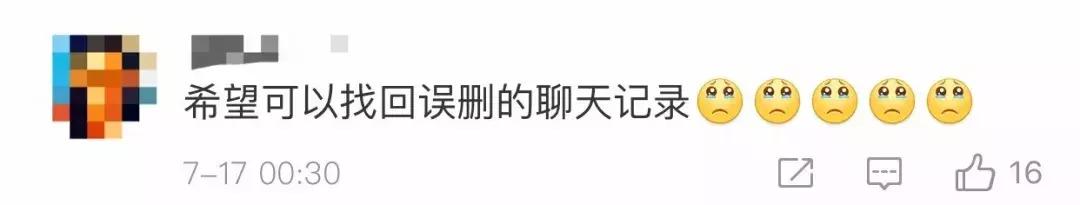 手机微信界面变小了怎么办,手机微信屏变小了怎么办