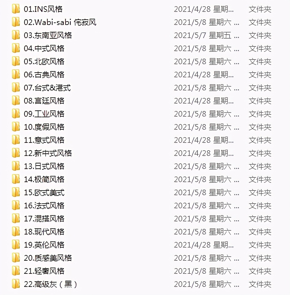 室内设计该如何学习,都说家居设计不好还要学吗
