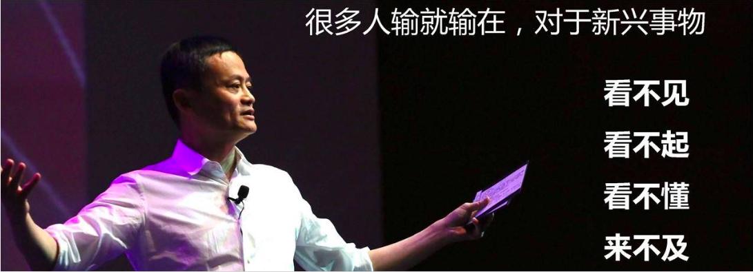 深度解析|微商的本质是什么？