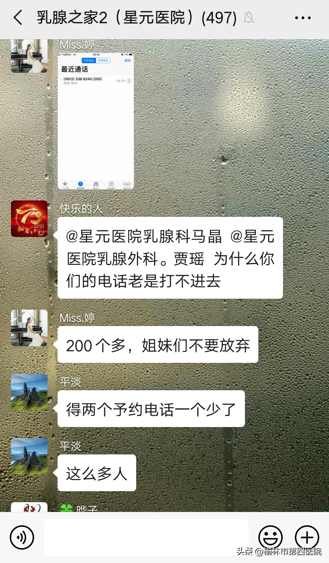 浴火重生,行板如歌-榆林市星元医院乳腺科吸引多省患者前来就诊