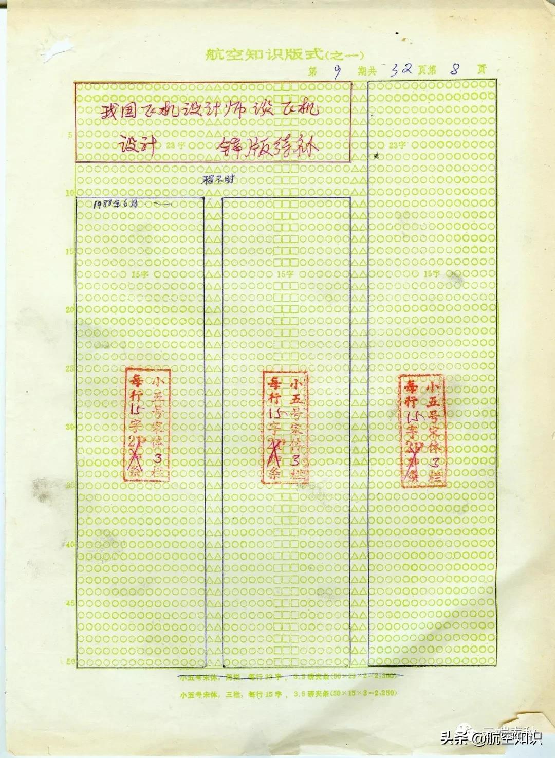 运十总设计师程不时简介,运十飞机设计师程不时简历