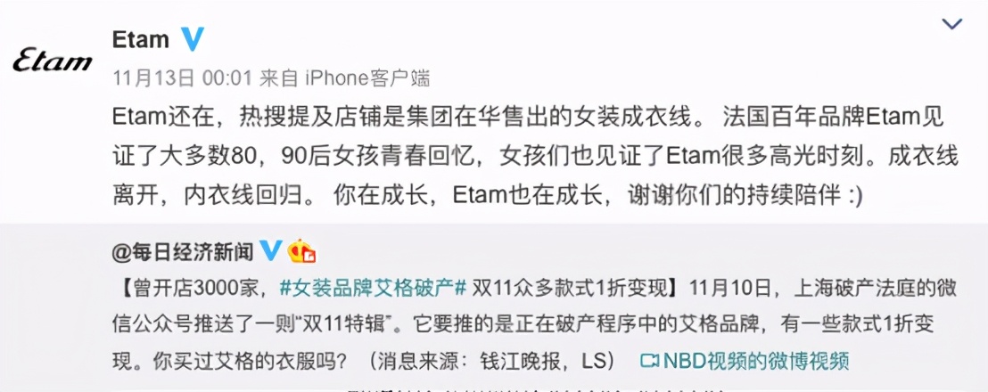 艾格退市了怎么办,艾格退市原因