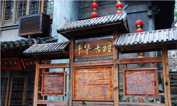 一日一村落,每日一景福州古厝重焕生机