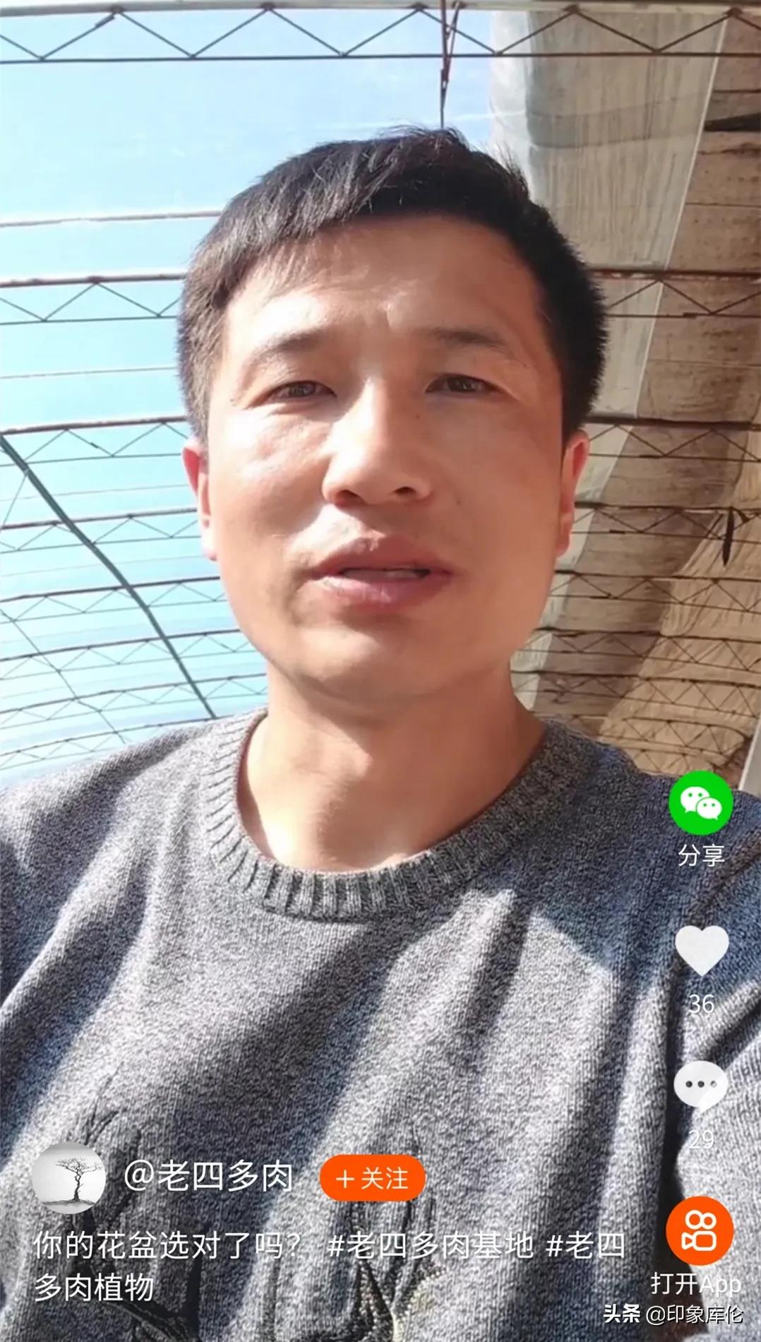 80后创业致富小伙,80后农村小伙创业历程